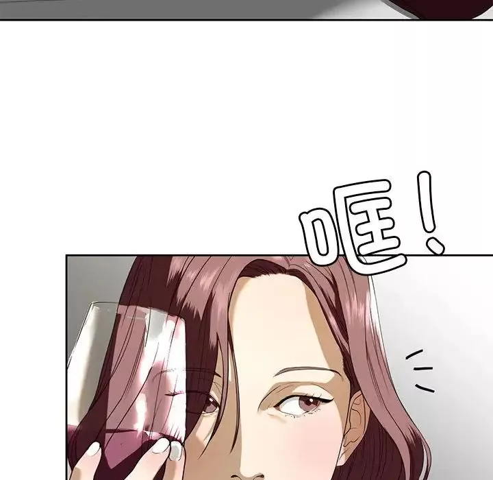 我的继姐第3話