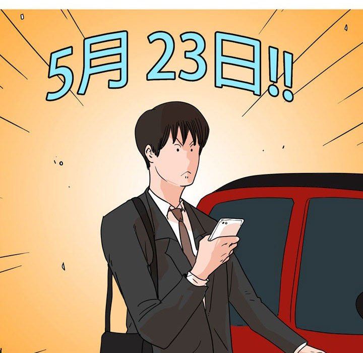 情事物语UP第33话