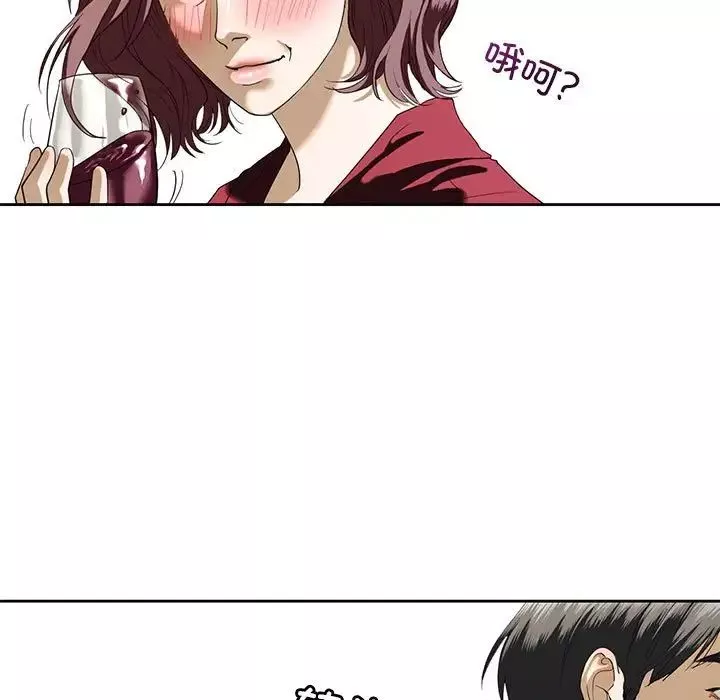 我的继姐第3話