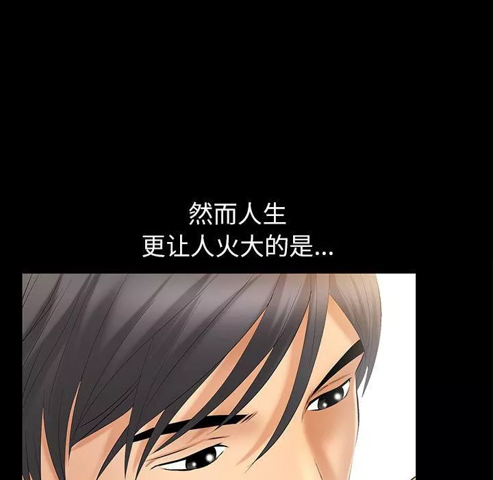 羈絆第51話