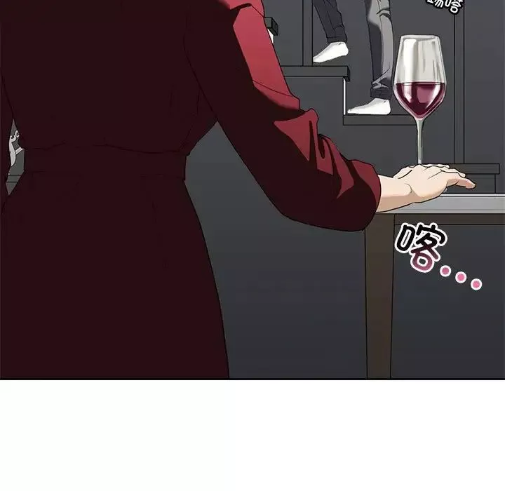 我的继姐第3話