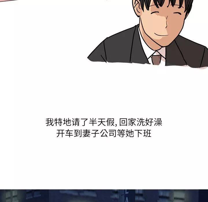 情事物語UP第33話