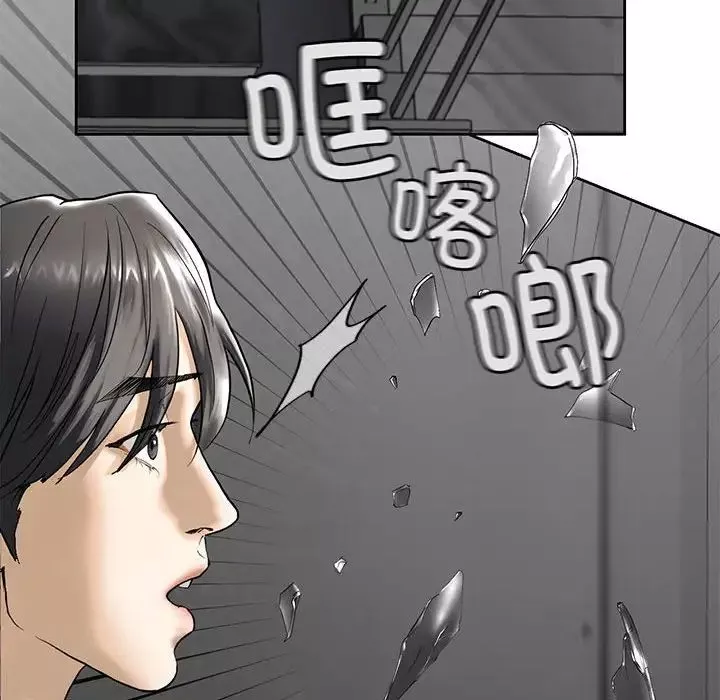 我的继姐第3話