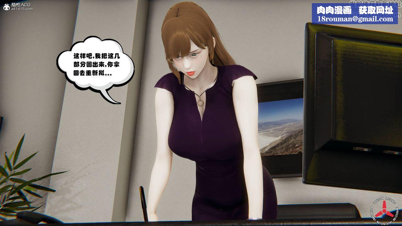 [3D]丝袜辣妈张静旧版06