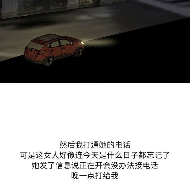 情事物语UP第33话