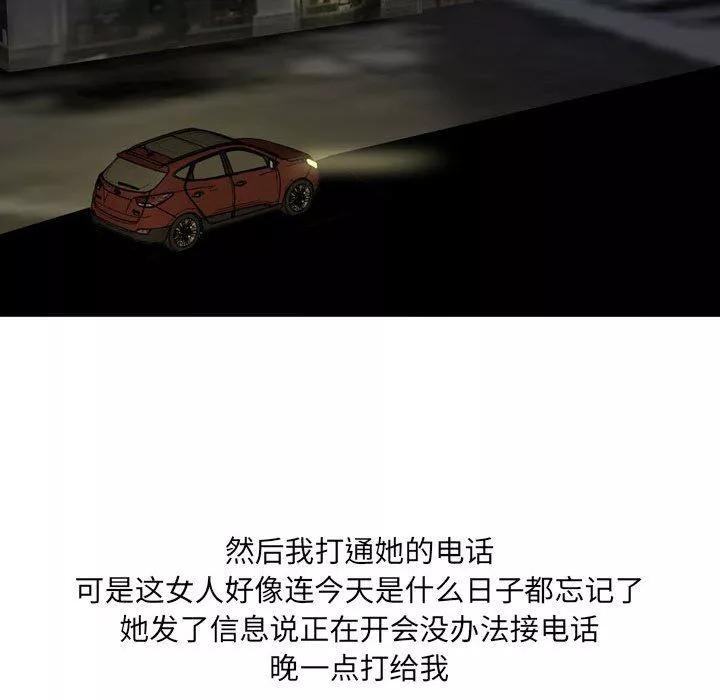 情事物語UP第33話