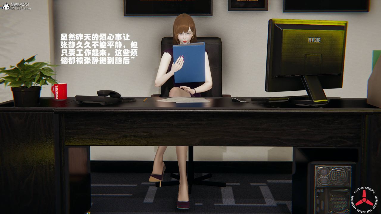 [3D]絲襪辣媽張靜舊版06