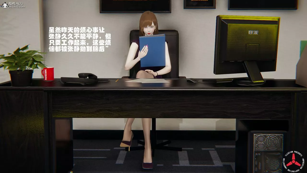 [3D]丝袜辣妈张静-旧版06 - 图片 31