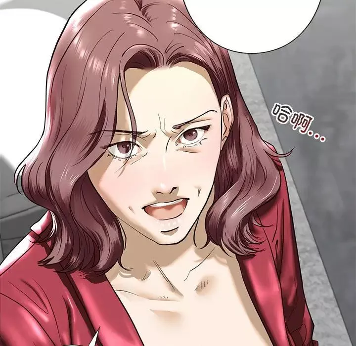 我的继姐第3話