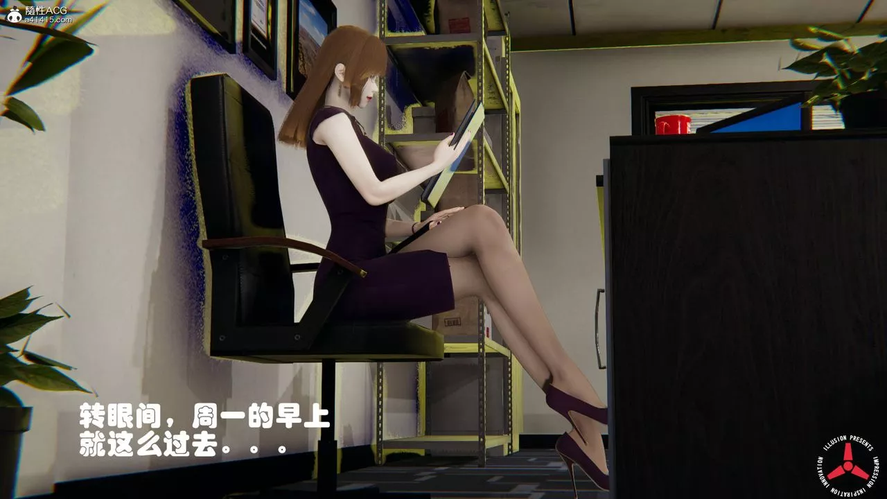 [3D]丝袜辣妈张静-旧版06 - 图片 32