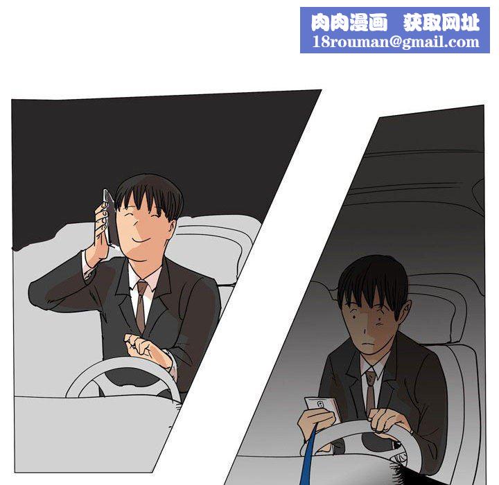 情事物语UP第33话