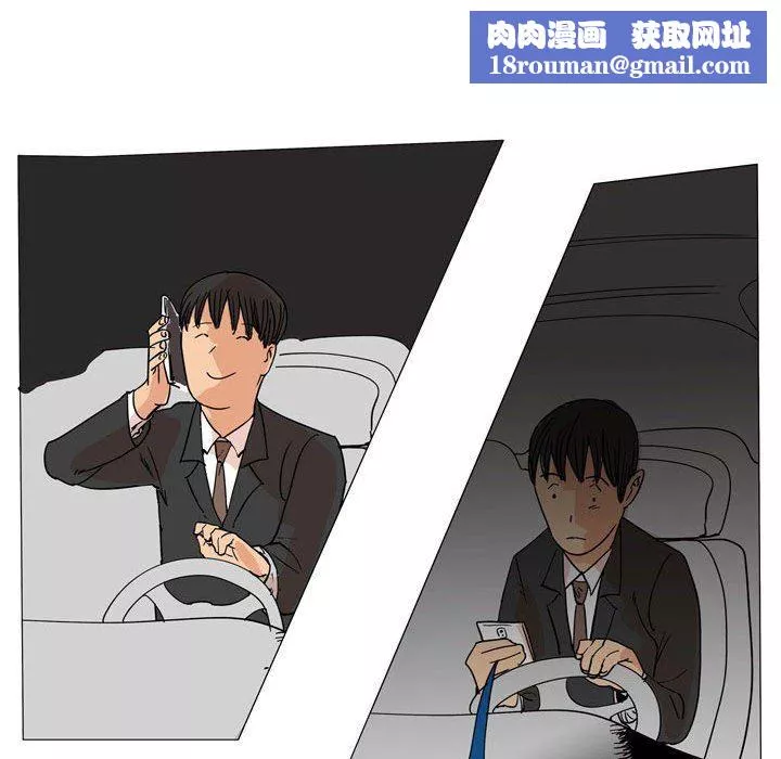 情事物語UP第33話