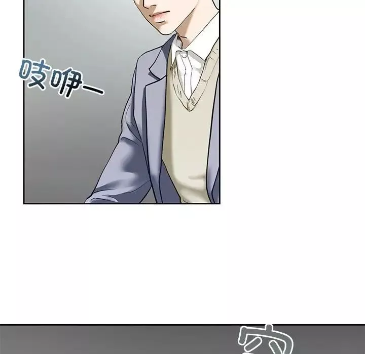 我的继姐-第3话 - 图片 89