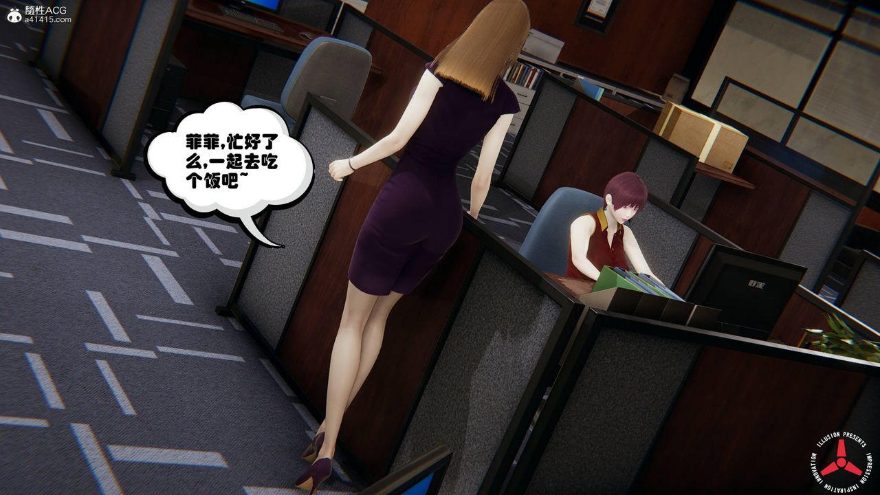 [3D]丝袜辣妈张静旧版06