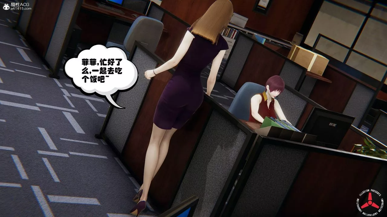 [3D]絲襪辣媽張靜舊版06