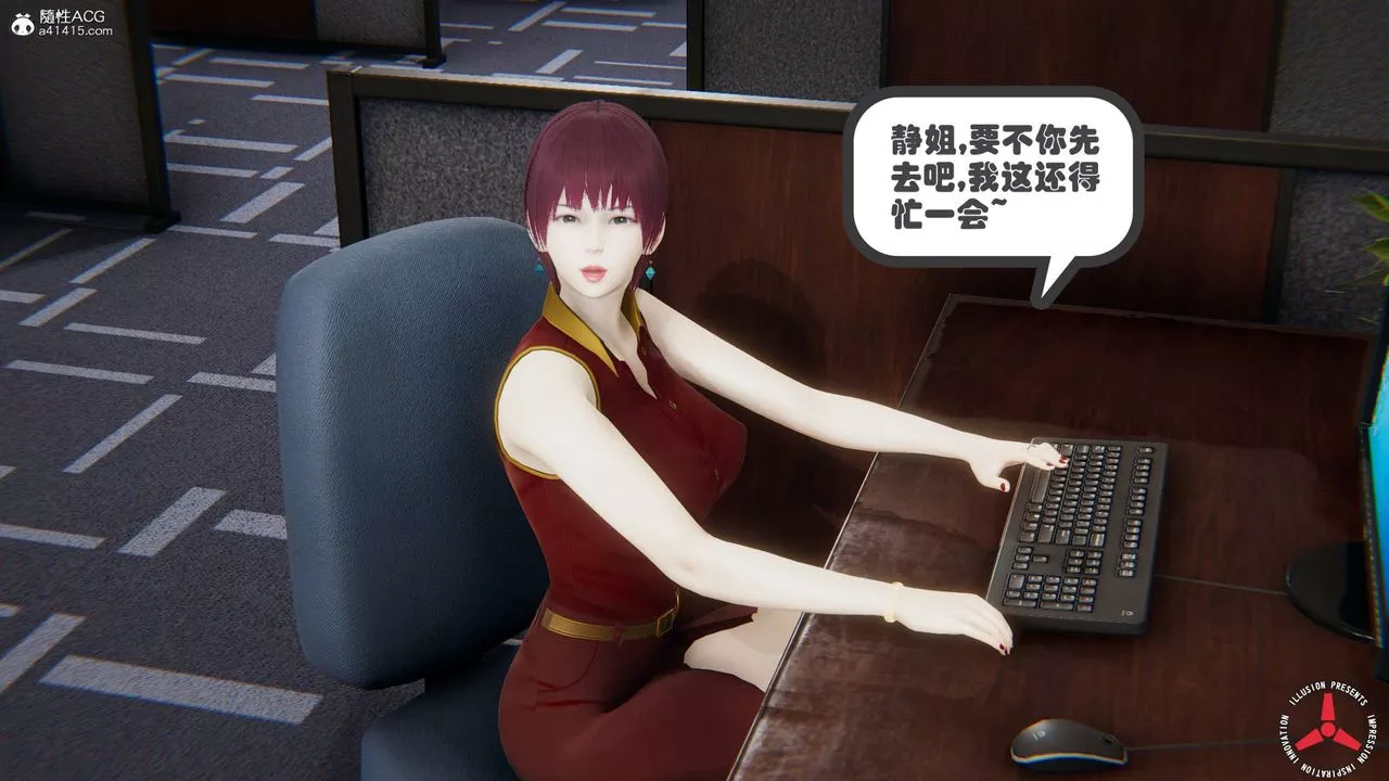 [3D]絲襪辣媽張靜舊版06