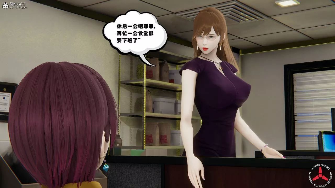 [3D]丝袜辣妈张静-旧版06 - 图片 37
