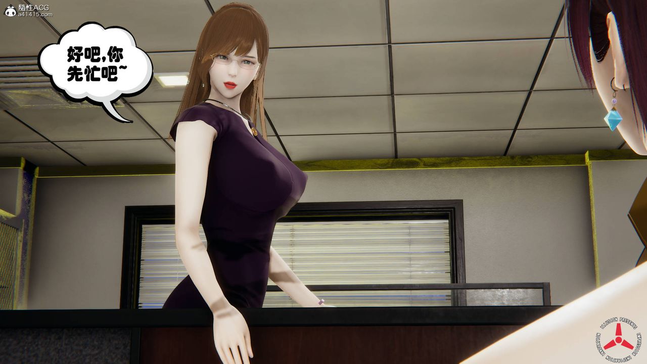 [3D]丝袜辣妈张静旧版06