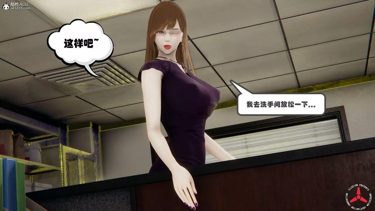 [3D]絲襪辣媽張靜舊版06