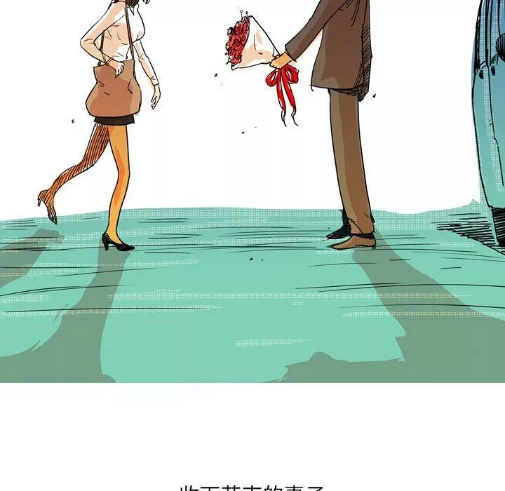 情事物语UP-第33话 - 图片 38