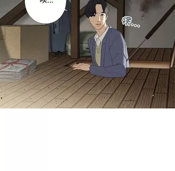 我的继姐第3話