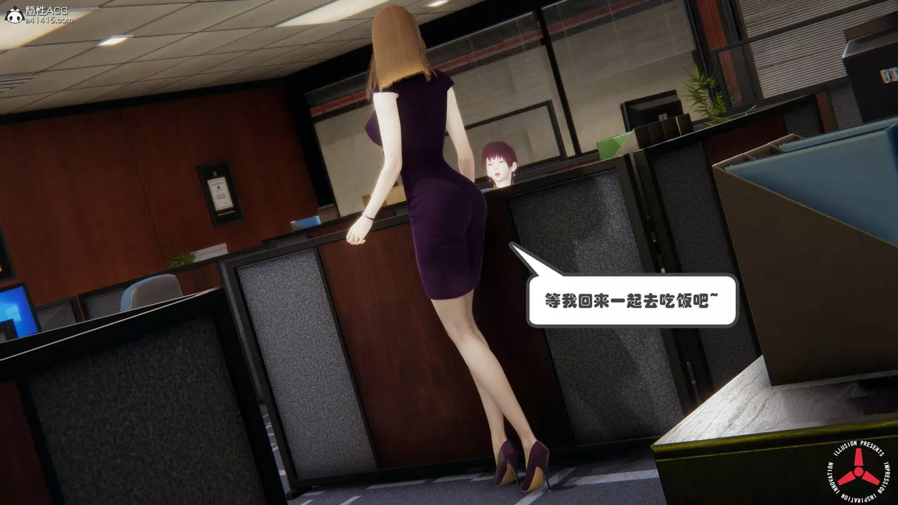 [3D]絲襪辣媽張靜舊版06