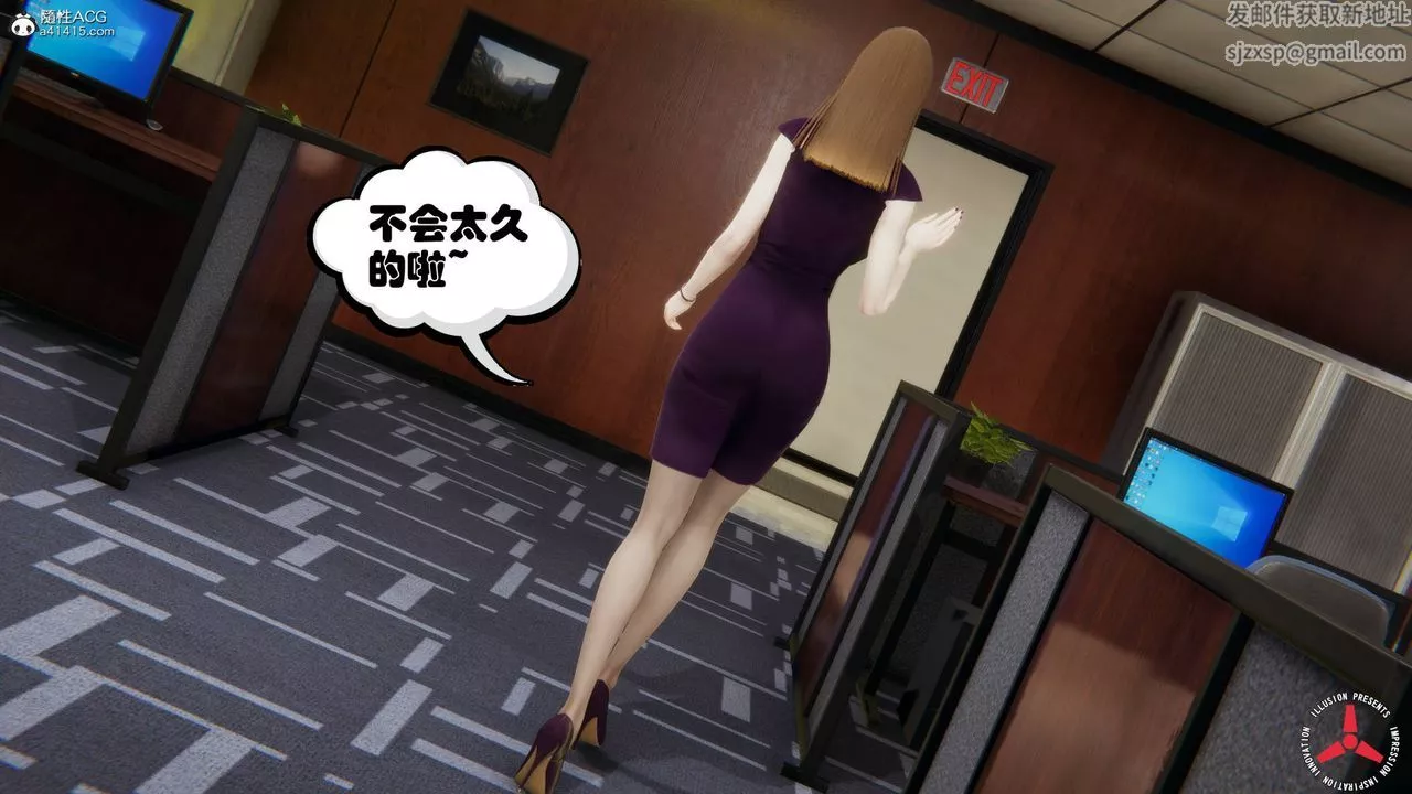 [3D]丝袜辣妈张静-旧版06 - 图片 44