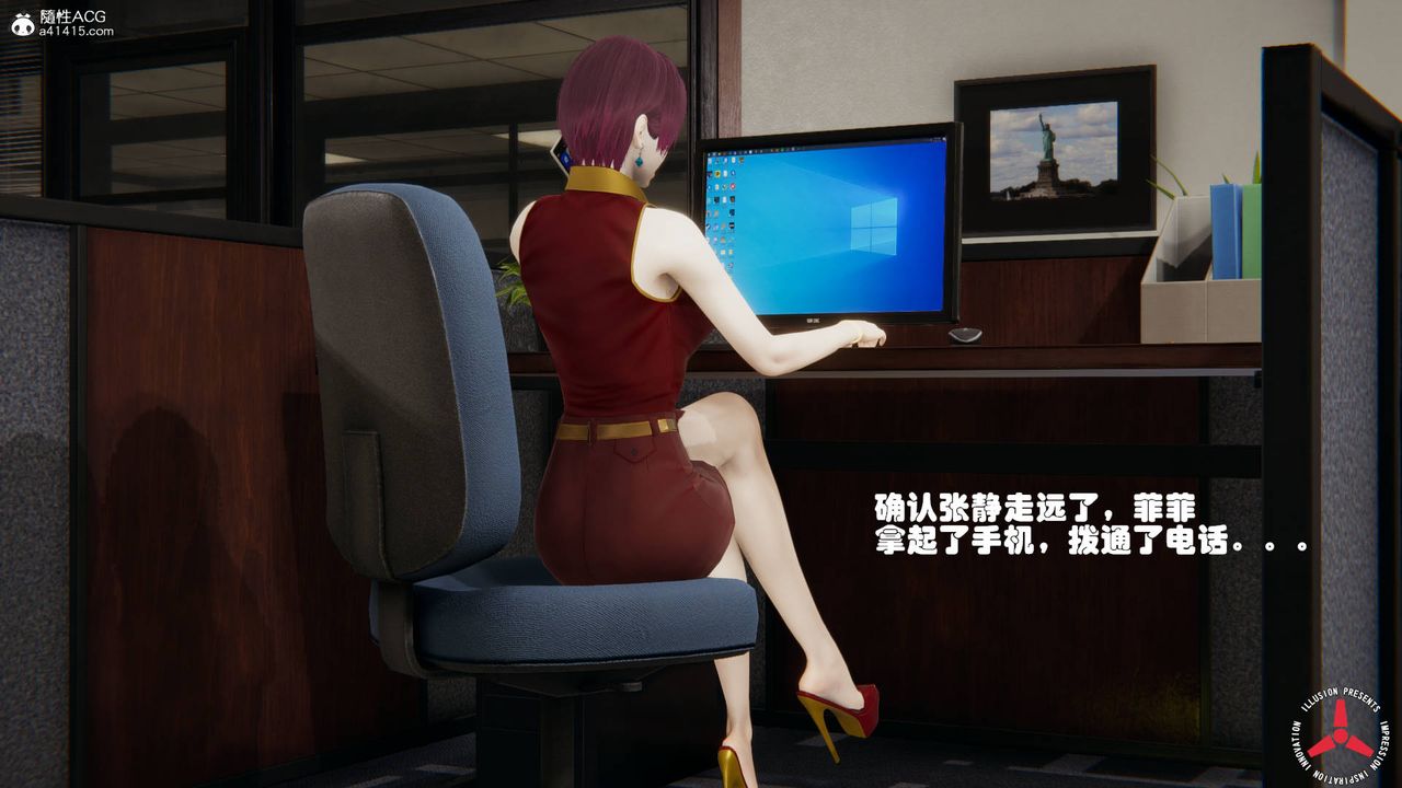 [3D]丝袜辣妈张静旧版06