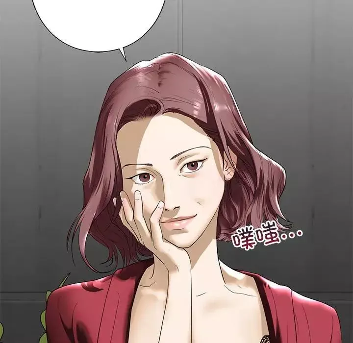 我的继姐第3話