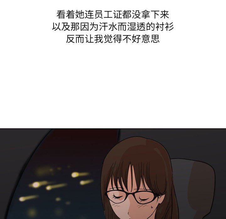 情事物语UP第33话