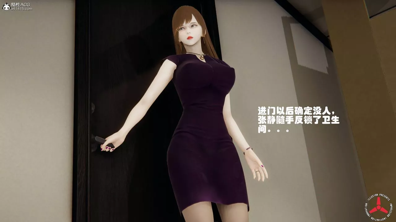 [3D]絲襪辣媽張靜舊版06