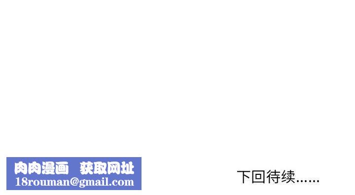 情事物语UP第33话