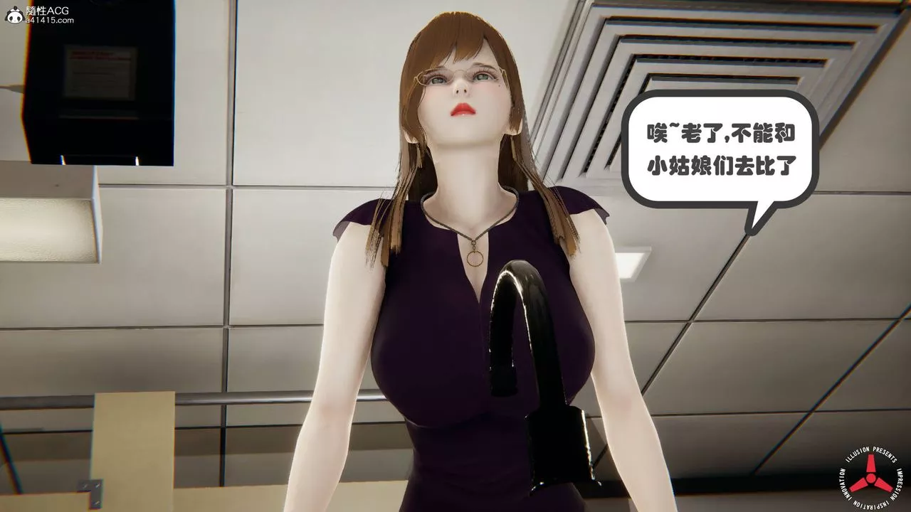 [3D]丝袜辣妈张静-旧版07 - 图片 4
