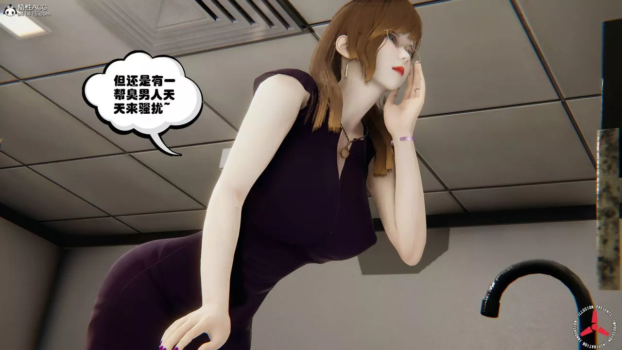 [3D]丝袜辣妈张静-旧版07 - 图片 5
