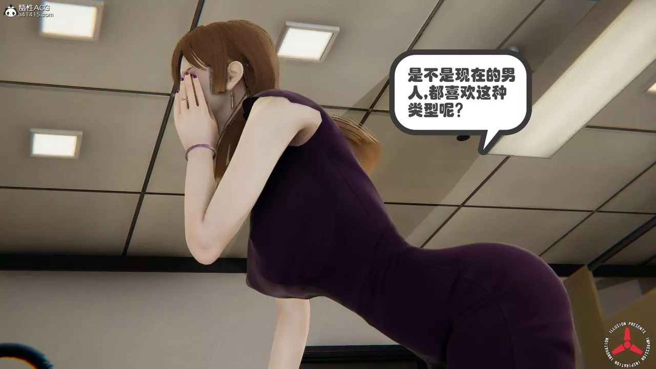[3D]絲襪辣媽張靜舊版07