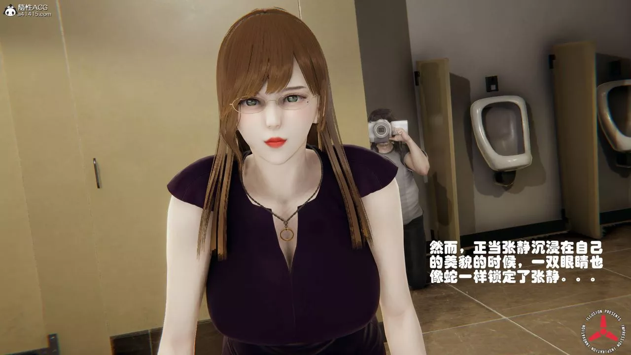 [3D]絲襪辣媽張靜舊版07
