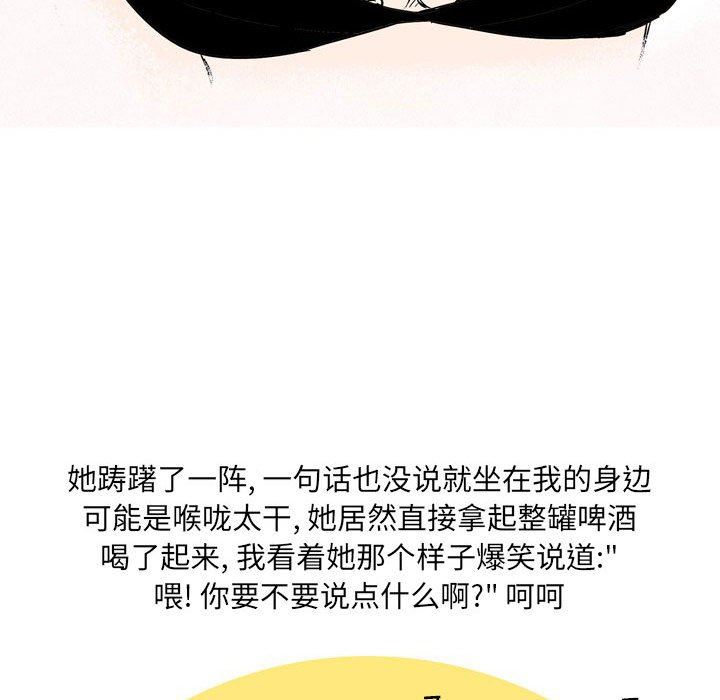 情事物语UP第34话