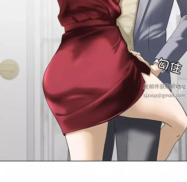 我的继姐第3話