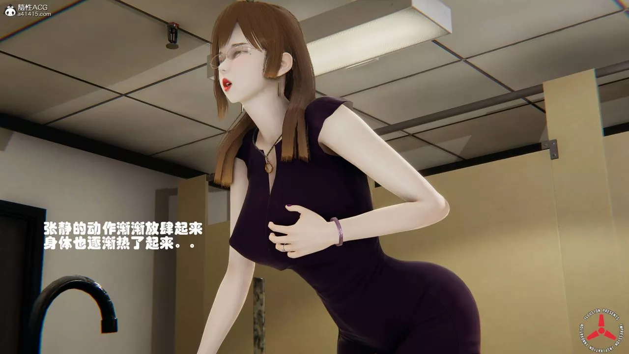 [3D]絲襪辣媽張靜舊版07