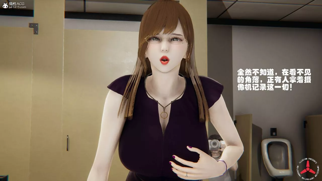 [3D]丝袜辣妈张静-旧版07 - 图片 12