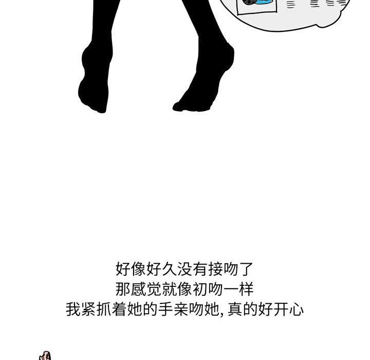 情事物语UP第34话