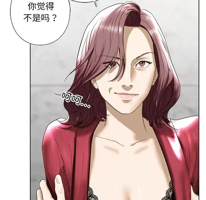 我的继姐-第3话 - 图片 153