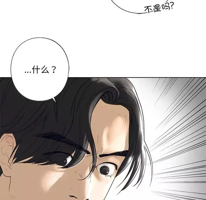 我的继姐-第3话 - 图片 159