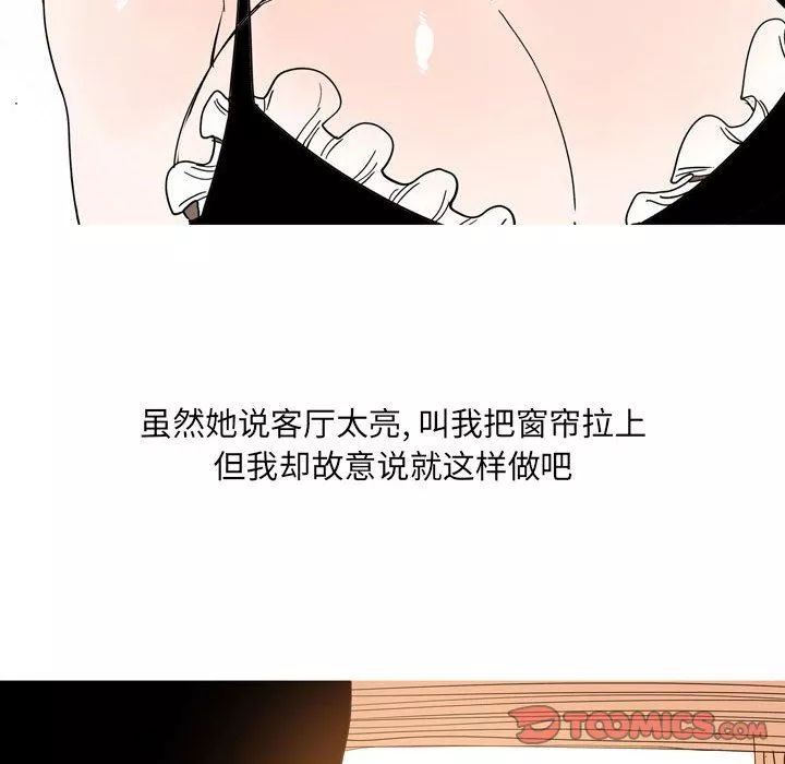 情事物語UP第34話