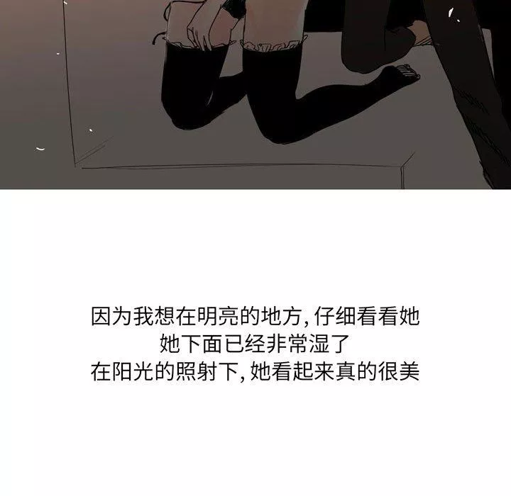 情事物语UP-第34话 - 图片 24