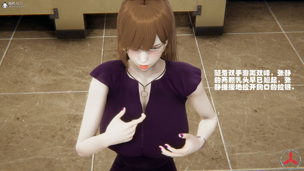 [3D]丝袜辣妈张静旧版07