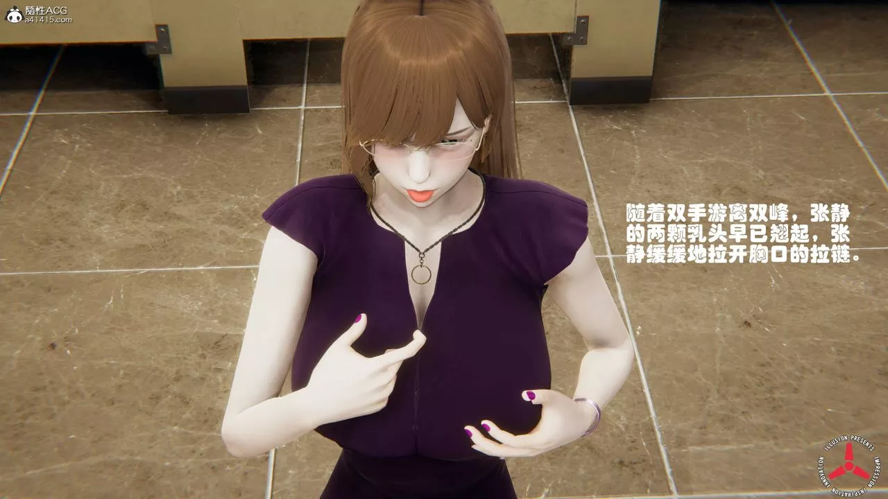 [3D]絲襪辣媽張靜舊版07