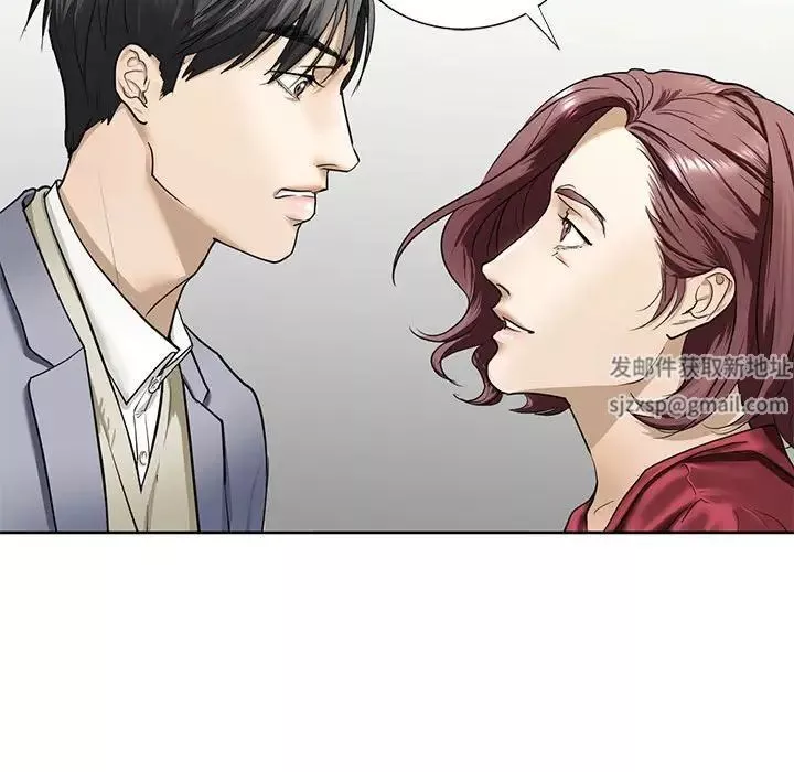我的继姐第3話