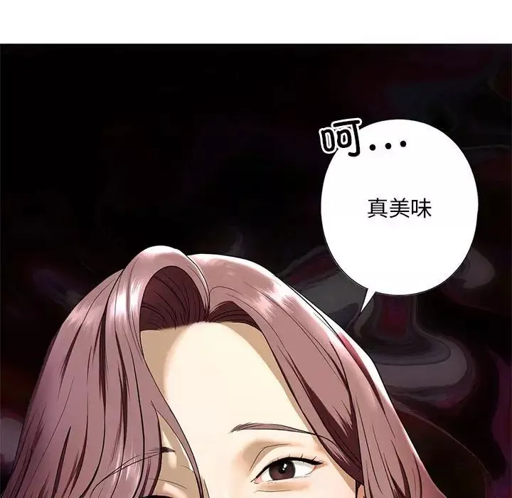 我的继姐第3話