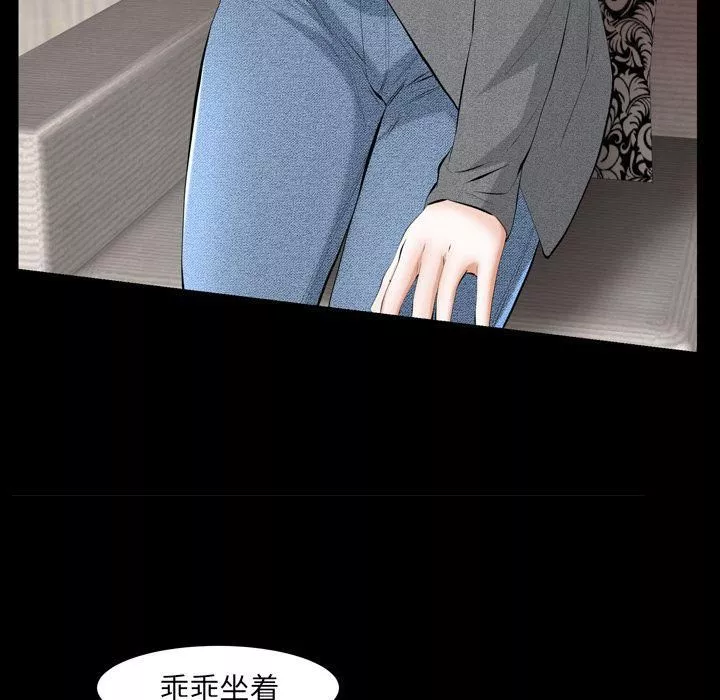 羁绊-第52话 - 图片 62